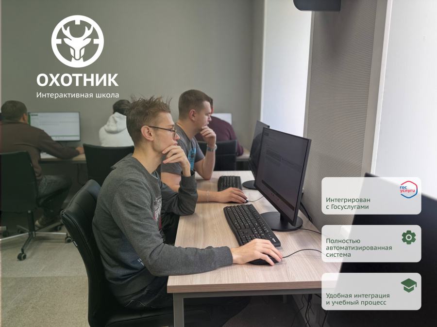 «Зарница» помогает готовить ответственных охотников!