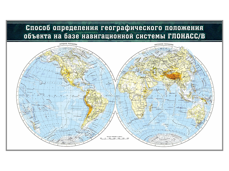 Оценки географического положения. Карта для определения географических объектов. Карта земли с координатами.