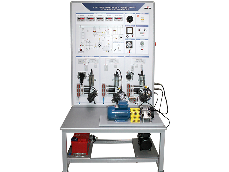 Осу оборудование. Учебное лабораторный стенд система зажигания двигателя.