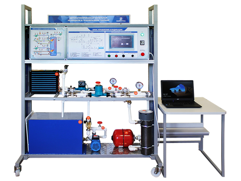 Учебная установка. Лабораторный стенд «нефтеловушка».. Автоматизированная котельная на жидком и газообразном топливе. Лабораторный калибровочный стенд emtyech. Учебный стенд «автоматизированный штанговый опрыскиватель».