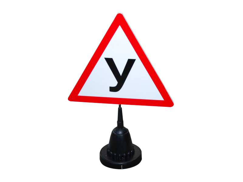 Магнитный знак "У" на крышу автомобиля