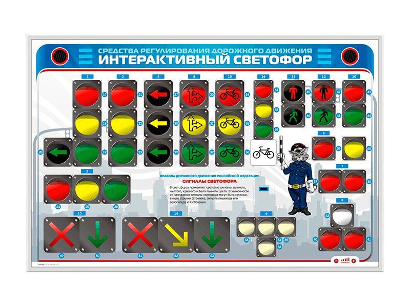 Светоотражающие элементы картинки