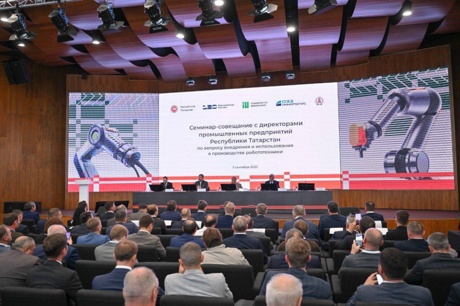 «Зарница» на семинаре-совещании по роботизации промышленности Татарстана