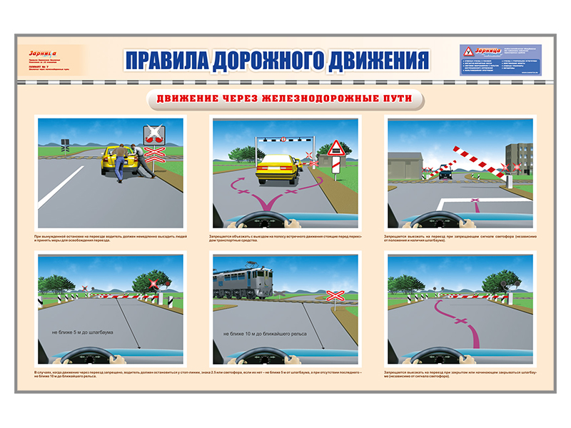 Набор «Главная дорога» для детского сада