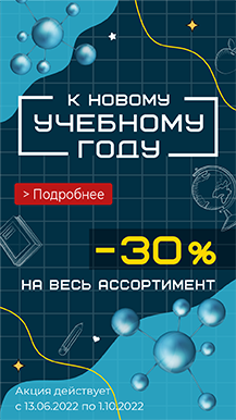 Снова в школу - 217х386 (2).png Снова в школу - 217х386 (2).png