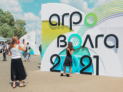 420х315 P1170755.jpg