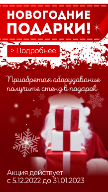 Новогодние подарки - 217×386.png Новогодние подарки - 217×386.png