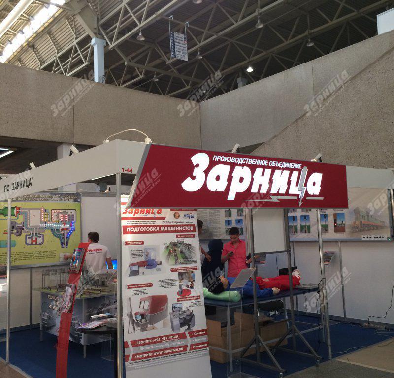 электро 4.jpg