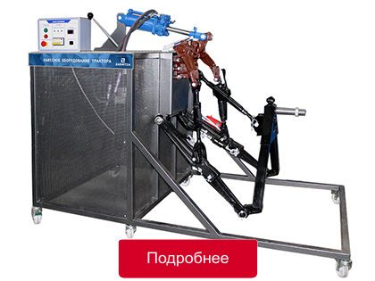 Контроллер панельный smh 2g-4222-01-2. Управление кнопками в кабине трактор кировец к 7 м. Управление навесным оборудованием. Блок управления навесным оборудованием стрелы. Управление навесным оборудованием.