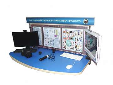 Тренажер виртуальной сварки