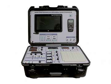 Учебно-лабораторный кейс