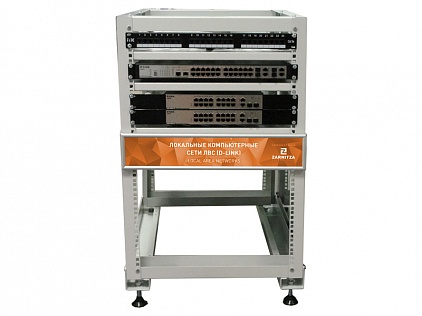 Комплект учебно-лабораторного оборудования "Локальные компьютерные сети на базе оборудования D-Link" с рабочим местом преподавателя и ученика