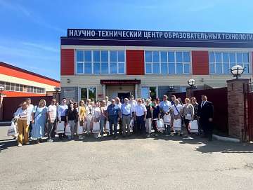 Участники международной конференции в КГЭУ высоко оценили технологии ПО «Зарница»