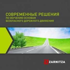 Современные решения по БДД