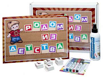 Учебное оборудование для детского сада