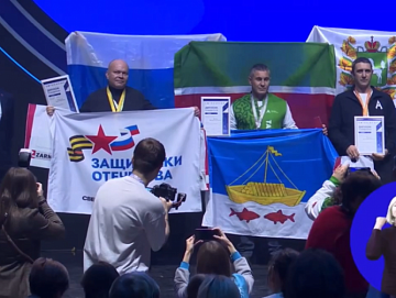 Поддержка ветеранов СВО: награждение победителей «Абилимпикса»